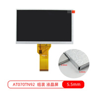 惠利得全新7吋顯示液晶屏內(nèi)屏高清高亮AT070TN92 AT070TN94可配觸摸屏 普清長排線35mmTN92