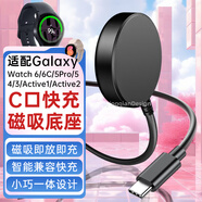 贏潛適配三星手表充電器底座充電線galaxy watch7/6/5/4/pro/3/2智能手表磁吸無線充電器配件