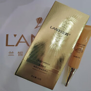 蘭皙（LANXI）蘭皙官i方瑩雪肌水活新肌橄欖純露深透補(bǔ)水套裝禮盒 蘭皙水活新肌眼部抗皺精華