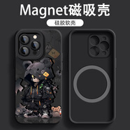 霞之丘 蘋(píng)果16Pro磁吸手機殼潮酷熊promax高級感卡通iPhone16硅膠軟殼plus全包男2025新款保護套 強磁吸附【黑色】潮酷熊H1 蘋(píng)果16Pro