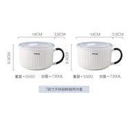 川島屋（KAWASIMAYA） 陶瓷碗上班族可微波爐加熱專用飯碗帶蓋圓型保鮮碗便當(dāng)盒 7英寸手柄保鮮碗兩件套