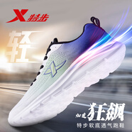 特步（XTEP）跑步鞋2025男鞋春夏季飛織透氣減震輕便軟底網(wǎng)面鞋學(xué)生運動鞋子男 帆白/紫外光/果凍綠(7585) 39
