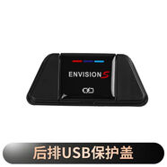 工馬別克昂科旗昂科威S/plus后排USB保護(hù)蓋后排充電插口保護(hù)蓋防護(hù)蓋 昂科威S/PLUS塑料后排USB蓋