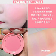 伊蒂之屋韓國ETUDEHOUSE伊蒂之屋腮紅曲奇甜心修容裸妝胭脂帶粉撲啞光微閃 PK002（韓版）