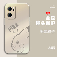 熙途 適用OPPOReno7手機(jī)殼pro漸變皮卡丘簡約7se全包防摔6液態(tài)硅膠保護(hù)套新款男女潮牌高級感創(chuàng)意網(wǎng)紅 古董白-漸變皮卡R白【配手機(jī)膜】 RENO7SE