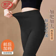 浪莎大碼光腿神器女秋冬加厚加絨外穿打底褲加肥不掉襠黑色保暖一體褲
