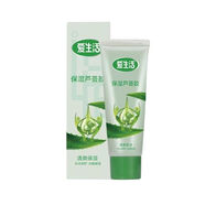 愛生活綠葉愛生活蘆薈凝膠膏滋潤護膚保濕補水50g冰霜蘆薈膠學生通用 愛生活蘆薈膠50g【1支】修復(fù)保濕