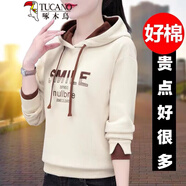 啄木鳥品牌帶帽衛(wèi)衣女春秋款2025新款洋氣休閑小個子短款上衣秋季帽衫 杏色 XL (建議115-130斤)