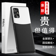 LQP適用于榮耀play5T活力版手機(jī)殼 金屬鏡頭圈/弧拼款/親膚液態(tài)素皮保護(hù)套 全包防污輕奢商務(wù)男女款 白黑弧拼 榮耀play5T活力版
