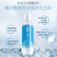 肌水肌水沁潤保濕噴霧化妝水補水曬后修護(hù)噴霧舒緩爽膚水補水保濕凝潤滋養(yǎng) 【清爽保濕】噴霧 100ml