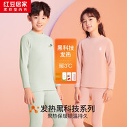 紅豆居家（Hodohome）兒童秋衣秋褲男童發(fā)熱紅豆絨保暖內衣雙面絨小高領(lǐng)棉毛衫527 130