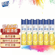 愛家（AllJoy）愛家空氣清新劑噴霧 320ml*6瓶 檸檬香 空氣清新 去除異味