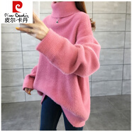 皮爾卡丹（pierre cardin）白色高領(lǐng)毛衣女加厚秋冬寬松慵懶中長(cháng)款遮屁股大碼胖MM加絨針織衫 玫紅色 S