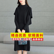 Radinka 2025秋冬新款女連衣裙套裝裙子韓版洋氣網(wǎng)紅小香風針織兩件裝KNQ 黑色 2XL 125-135斤