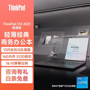 ThinkPad E系列 可選E14/E15/E16 輕薄商務(wù)辦公游戲?qū)W生全能本IBM聯(lián)想筆記本手提電腦 可選2023款酷睿i5/i7 E14：I5-13500H BRCD 黑色 升級(jí)至：16G內(nèi)存 