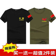 智兜兜丅印有中國字樣t恤純棉短袖大碼寬松休閑運(yùn)動(dòng)愛國半截袖 黑中國+綠地圖 M  建議90-115七一八一退伍人