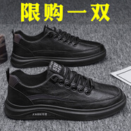 昌祥回力鞋子男2025年新款夏季休閑百搭黑色板鞋軟底輕便防滑男士商務(wù)皮鞋 黑色 42