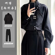 gxmy新中式金屬盤(pán)扣立領(lǐng)長(cháng)袖襯衫男套裝ins緞面提花寬松襯衣情侶裝潮 黑色襯衫＋黑色褲子 M