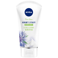 妮維雅護膚品 植萃氨基酸清爽凈透潔面乳55g
