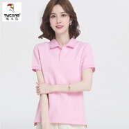 啄木鳥polo衫女短袖夏季運動上衣棉有翻領t恤女工作服定制印logo 粉色 2XL 145-160斤