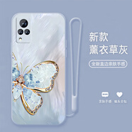 機(jī)旺馬 適用VIVOS9E手機(jī)殼新款S7T女款S1PRO水晶蝴蝶S6硅膠S5全包防摔時(shí)尚外殼高級(jí)感手繩保護(hù)套 薰衣草灰-半邊水晶蝴蝶藍(lán) VIVOS7