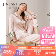 金三塔睡衣女春夏真丝100%桑蚕丝可外穿凉感丝绸睡衣家居服母亲节礼物 香妃色2706 M