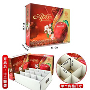 蘋果禮盒批發(fā)空盒10斤裝包裝盒空盒子通用糖心蘋果高檔禮品盒批發(fā) 12枚蘋果含手提袋+隔層（5個(gè)）