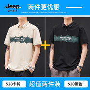 JEEP SPIRIT吉普polo衫涼感冰絲棉夏季短袖男士高端新款痞帥寬松翻領(lǐng)半袖t恤 520卡其+520黑色（2條裝） M