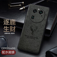 凱彩【配全屏膜-大漠銀月】適用oppo find x6pro手機殼x6簡約輕奢皮紋全包防摔鏡頭保護套 Find X6手機套【鏡頭全包-配水凝膜】