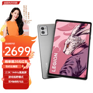 聯(lián)想（Lenovo）拯救者Y700游戲平板電腦 8.8英寸144Hz高刷屏 驍龍8+Gen1學生游戲視頻網(wǎng)課娛樂平板 【16G+512G】鈦晶灰 8.8英寸丨2.5K丨144Hz高刷屏