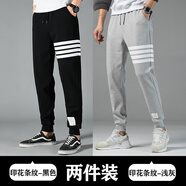 皮爾卡丹休閑褲男夏季潮流舒適大碼長(cháng)褲男士韓版束腳收口哈倫褲青年 印花條紋黑色+印花條紋淺灰 2XL