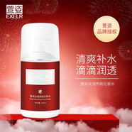 萱姿玫瑰養(yǎng)顏花香水400ml美容院水療玫瑰爽膚水宣姿美容院同款護(hù)膚品