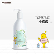 VHB小迷糊MIHOO 水油平衡 補水保濕 泥膜面膜 男女士化妝品套裝 1片 保濕滋潤水楊酸身體乳