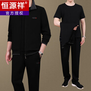 恒源祥運動套裝男春秋冬季外套男士休閑爸爸裝三件套中老年運動服套裝男 8615黑色【春秋短袖三件套】 T恤默認發(fā)長袖，需要短袖留言備