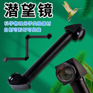 六鑫潛望鏡制作材料包物理實(shí)驗器材初中科學(xué)實(shí)驗文具實(shí)驗室男孩女孩開(kāi)學(xué)季必備用品生日禮物