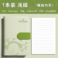 ujia 熊貓小筆記本a6隨身便攜日記本創(chuàng  )意加厚可愛(ài)卡通文具口袋本企業(yè)可定制 橫線(xiàn)淺綠