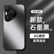HotFire【AG磨砂】適用華為Pura80Pro手機(jī)殼 華為P80Pro+保護(hù)套 全包超薄防摔抗指紋簡(jiǎn)約男女款-石墨黑