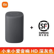 小米智能音箱HD藍(lán)牙小愛(ài)同學(xué)AI智能語(yǔ)音無(wú)線家用低音炮音響 小米智能音箱HD 深灰色+圓通