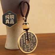 山鬼花錢真品已開純銅鑰匙扣轉(zhuǎn)運山花鬼銅錢國風項鏈吊墜男女掛 做舊黃銅3.7cm山鬼錢+精編鑰匙繩