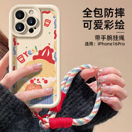 江銘適用蘋果16pro手機殼iPhone16pro保護套帶短掛繩鏡頭全包防摔抗指紋男女款創(chuàng)意高級保護殼TPU軟殼