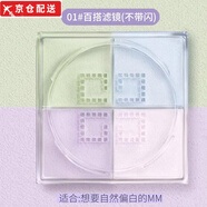 安美（amy）散粉幻彩四宮格定妝散粉蜜粉餅持久控油防水防汗 經(jīng)典四宮格01#不帶閃 12g