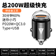 華為適用于華為長(cháng)安深藍隱藏式車(chē)載充電器SL03S7G318點(diǎn)煙器轉換插頭快充 深藍專(zhuān)用200W快充隱形合金