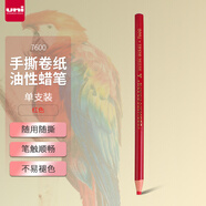 三菱（uni）油性蠟筆環(huán)保手撕卷紙7600工業(yè)標(biāo)記筆(可書寫底片/玻璃/皮革/金屬等)紅色 單支裝