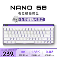 美加獅NANO68 電競高性能磁軸鍵盤(pán)有線(xiàn)連接全鍵熱插拔68鍵客制化機械緊湊配列網(wǎng)頁(yè)驅動(dòng)8K+128K無(wú)畏契約 NANO 68 尖晶石白 正刻 封底磁銀軸電競版