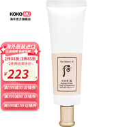 后（The history of Whoo）韓國 WHOO后 拱辰享 雪 美白亮膚防曬霜