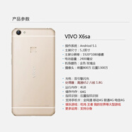 二手vivo X50通X27智能X23安卓X21低價便宜學(xué)生手機 x6sa金色  (4+64G ) 移動版4g手機 8成新 4G通 64GB以上 贈送充電器  貼的膜