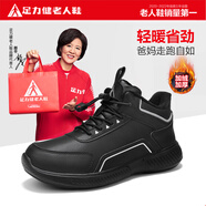 足力健老人鞋冬季男鞋新款加絨加厚保暖鞋中老年休閑運(yùn)動(dòng)鞋爸爸健步棉鞋 黑色 男鞋 2393208T 39 (245mm)