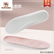 西域駱駝?lì)^層羊皮鞋墊超軟加厚乳膠踩屎感吸汗透氣防臭女款軟底舒適皮鞋男 1雙】精選豬皮+加厚軟彈乳膠 粉 39件