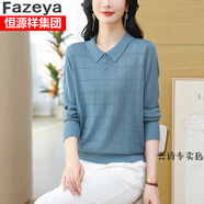 Fazeya娃娃領(lǐng)天絲針織衫女品牌長袖上衣春裝2024新款翻領(lǐng)毛衣媽穿打底衫 藍(lán)色 2XL 【130斤-140斤】