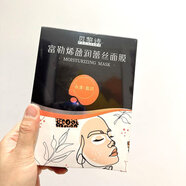 貝黎詩(shī)富勒烯補水修復褪紅水光醫美保濕亮白蕾絲貼片面膜6片 蕾絲面膜 6片